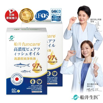 船井 97%Omega-3高濃度rTG純淨魚油(740毫克/粒)60入_2盒組-日本進口高品質
