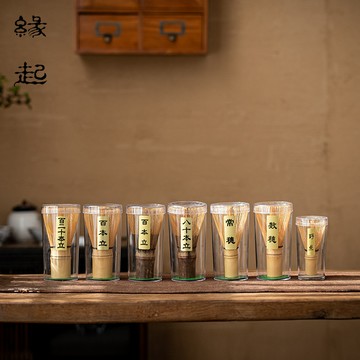 日式茶筅抹茶刷攪拌刷竹筅 百本立點茶筅抹茶工具 抹茶碗托盤茶撥
