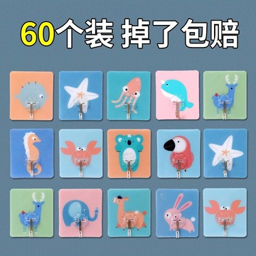 掛鉤強粘膠墻壁壁掛鉤子廚房家用承重免打孔創意可愛無痕貼粘鉤
