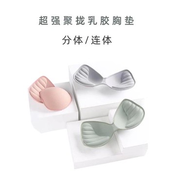 天然乳膠3厘米加厚胸墊柔軟透氣美背運動內衣超強聚攏內衣插片女
