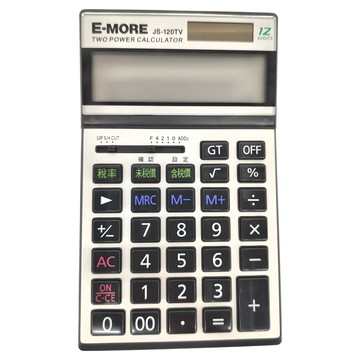 E-MORE JS-120TV 12位數 雙電源計算機  銀色 + 黑色  1個