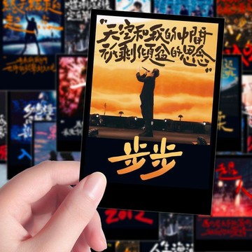 爆款上新🎁五月天全系列周邊 64張五月天歌單明信片 小卡阿信高顏值周邊 5525回到那天應援LOMO卡 粉絲應援 明星