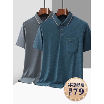 爸爸夏裝短袖t恤中年男士40-50歲中老年人爺爺有口袋冰絲速干上衣