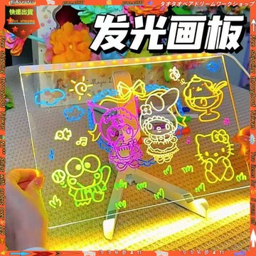 【兒童會發光畫板】手繪板 雙面亞克力 哪吒DIY繪畫板 兒童禮物 繪畫套裝 亞克力畫板 發光畫板 手繪板 兒童繪畫板 禮