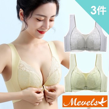 Mevels瑪薇絲-前扣蕾絲飄花無鋼圈內衣(3件組)(時時樂限定)