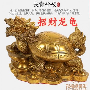 🙏🏻結緣小物🙏🏻防小人擺飾 龍龜擺件 招貴人純銅龍龜八卦金錢母子龍龜招財開業辦公室客廳裝飾品家居風水擺件