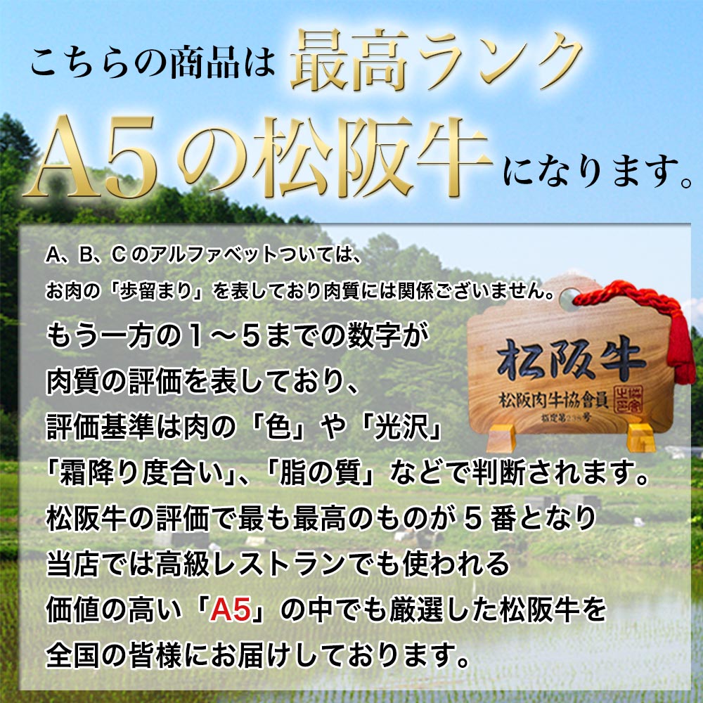 松阪牛 A5 特選 すき焼き 肉 400g お歳暮 御歳暮 年末 年始 お肉 すき焼き肉 ギフト プレゼント 食べ物 三重 松坂牛 通販 牛肉 和牛 牛 モモ もも肉 内祝い お返し お取り寄せ すきやき 赤身 グルメ 退職 高級 敬老の日 父の日 母の日 鍋 クリスマス 御祝