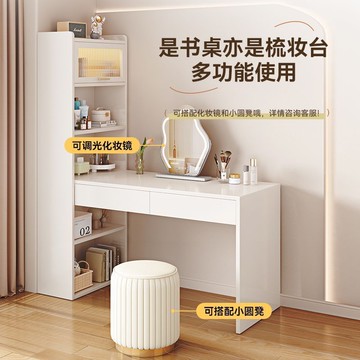 書桌 梳妝臺 書架 電腦桌 實木電腦桌多功能書柜落地靠墻學習桌轉角書桌家用臥室一體寫字桌 八折減免 特價出 可開發票