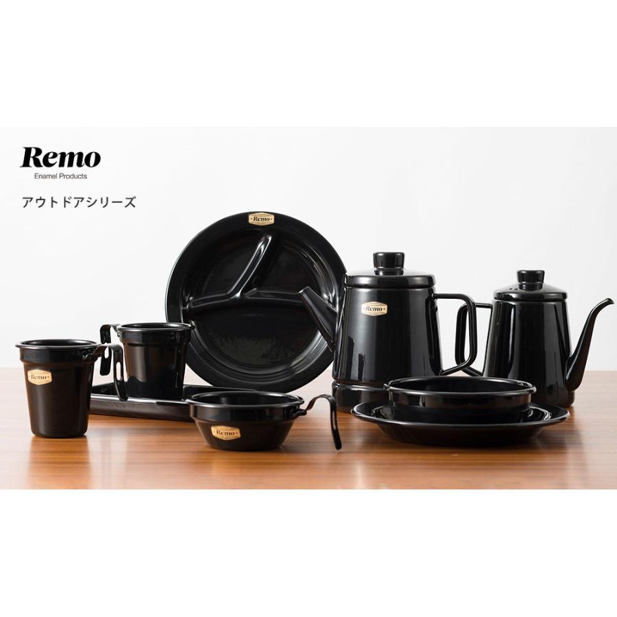 8cm マグ ブラック 富士ホーロー Remo レモ RM-8TMG　コップ マグカップ 琺瑯 ほうろう 黒