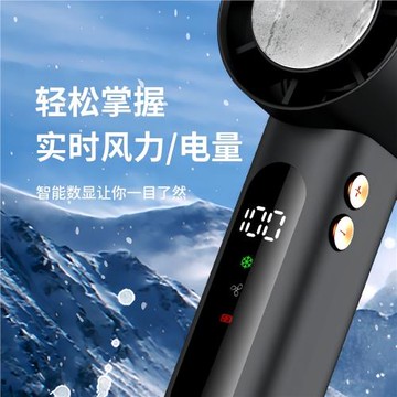 新款手持小風扇無葉制冷小空調半導體冷風冰敷風扇便攜式隨身小型