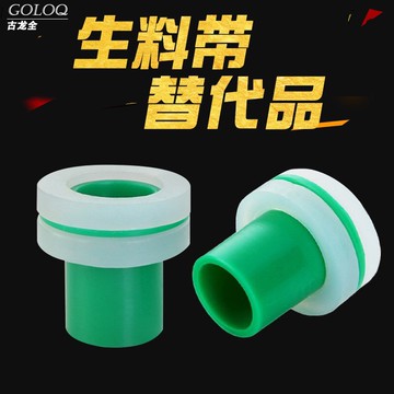 膠墊片防水墊耐高溫分水管免纏水管接頭防漏水密封圈膠皮廚房皮墊