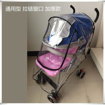 促銷嬰幼兒推車雨罩通用款超輕兒童寶寶手推車防風防雨全包圍雨衣