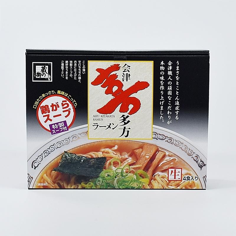 えどや 喜多方らーめん 鶏ガラ醤油味 4食 (麺・スープセット)