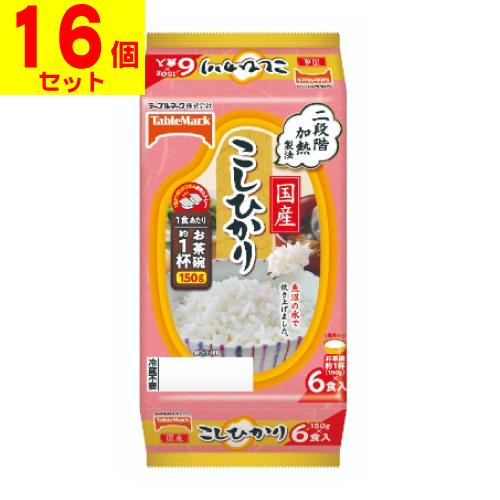 (テーブルマーク)たきたてご飯 国産こしひかり 6食入(16個セット)