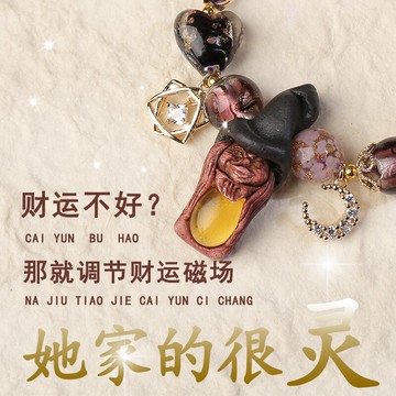 北歐能量盧恩符文精靈吊墜印度招財旺事業愛情轉運手鏈禮物掛件