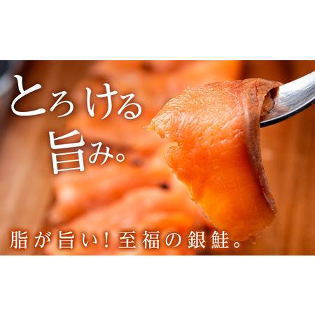 ふるさと納税 スモーク シルバー サーモン スライス 200g×5個 計1kg 銀鮭 鮭 魚介 海鮮 おつまみ おかず 北海道 知内 北海道知内町