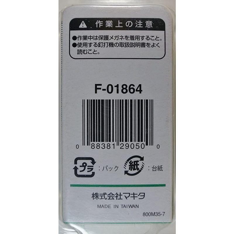 マキタ ピンネイル F-00132 通販