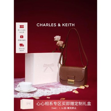 (免運)【雙11預售】CHARLES&KEITH豆腐包CK2-80782444復古金屬扣腋下包