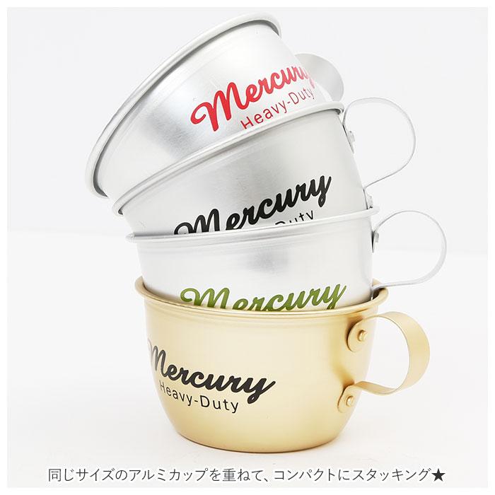 マーキュリー マグカップ mercury アルミコップ 食器 コーヒーマグ アルミ製 コーヒーカップ BBQ 登山 キャンプ用品 コップ