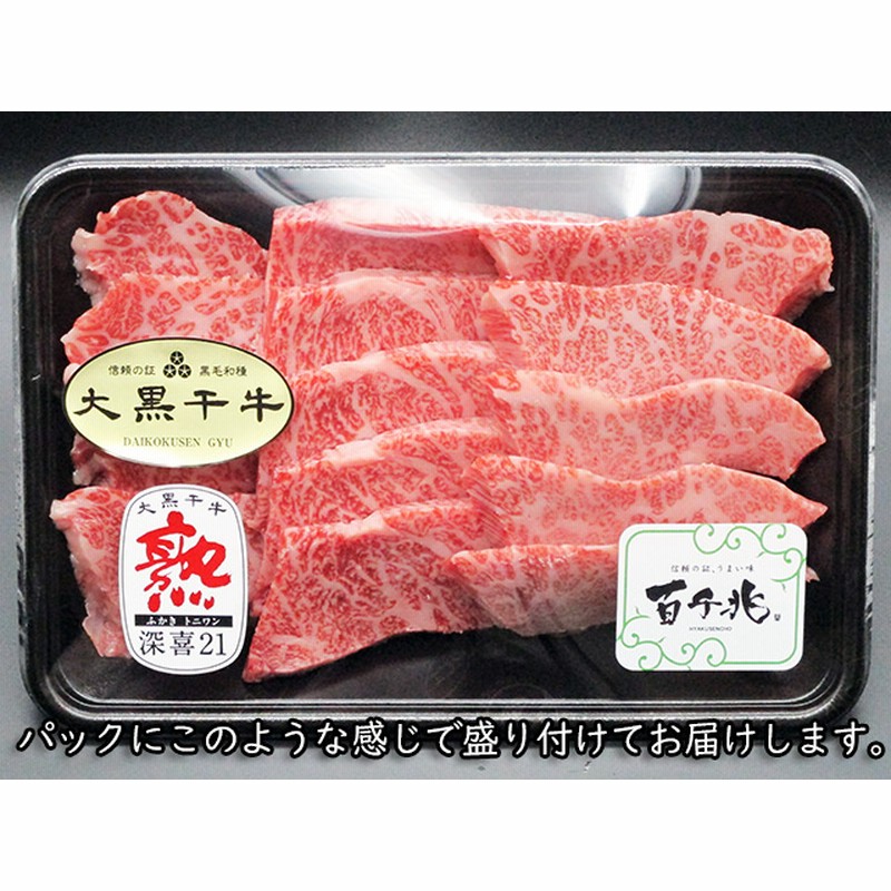 ふるさと納税 牛肉 10 000円 黒毛和牛 大黒千牛 リブサーロイン 4枚 ふるさと納税とは 究極の節約術 仕組みを図解で説明