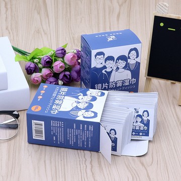 現貨鏡片防霧濕巾 防霧眼鏡布 眼鏡防霧 眼鏡清潔 眼鏡清潔布 鏡麵防霧 防霧濕巾E184