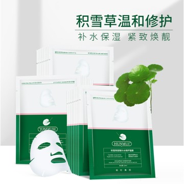 ✦台灣現貨出貨✦韓倫美羽積雪草密集補水修護面膜補水緊緻貼片面膜