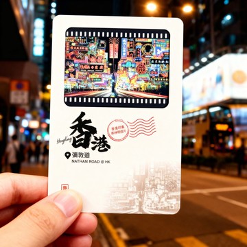 底片明信片 油尖旺篇 - 彌敦道/女人街/西洋菜南街 文具 手信