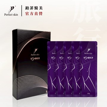 鉑菲直營 享SO纖暢凍 5條/盒 體驗組 PerfectSkin