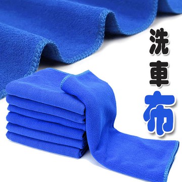 洗車布 汽車美容毛巾 機車抹布 自助洗車用品工具 擦車布 客製化禮品專家3450