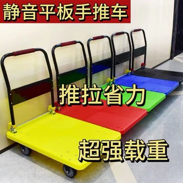 ??快速出貨?? 公司貨 手推車拉貨平板車折疊小推車家用搬運車拖車快遞購物車加厚手拖車