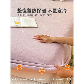 ins簡約純色牛奶絨床笠單件冬加絨加厚珊瑚絨床罩防滑床墊保護罩4