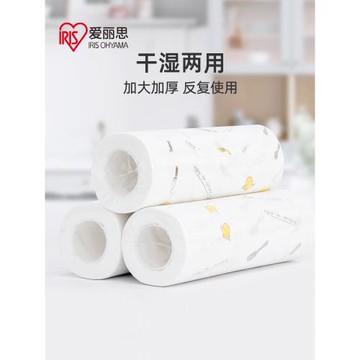 愛麗思懶人抹布干濕兩用家務清潔廚房用紙專用紙巾一次性洗碗布家