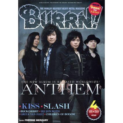 ＢＵＲＲＮ！(２０１９年４月号) 月刊誌／シンコーミュージック・エンタテイメント