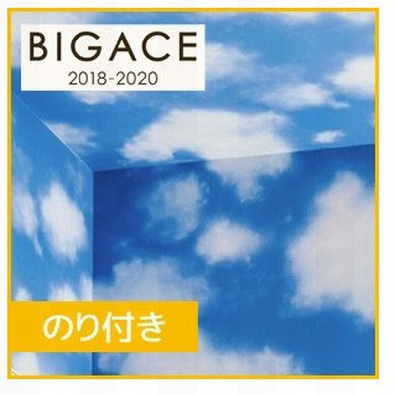 壁紙 のり付き壁紙 シンコール Bigace 雲柄調 Ba5386 Ba5386 通販 Lineポイント最大0 5 Get Lineショッピング
