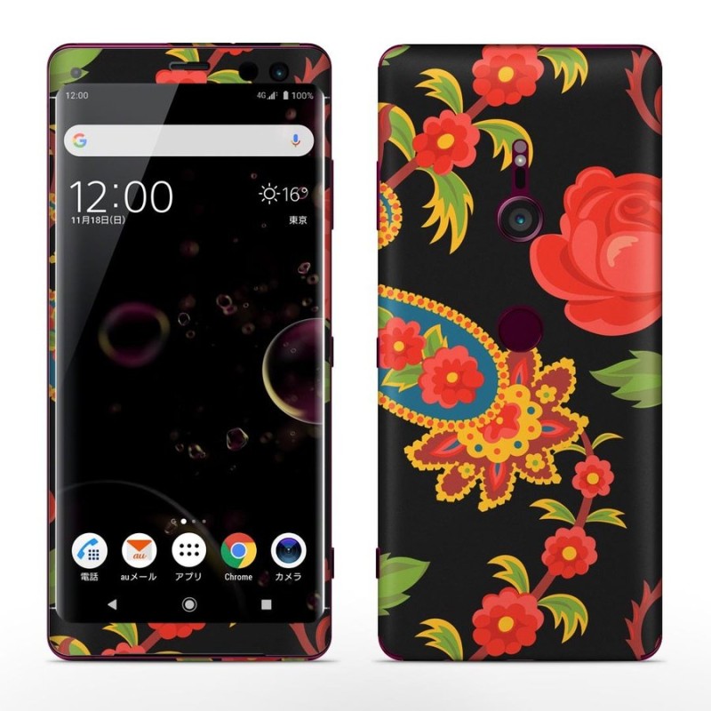 igsticker Xperia XZ3 SO-01L SOV39 801SO 各対応 docomo au softbank ...