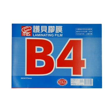 【MBS 萬事捷】亮面 護貝膠膜 B4 100張/盒 1331