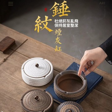復古菸灰缸 防飛灰菸缸 帶蓋輕奢煙缸 陶瓷煙灰缸 中式創意家用客廳大號煙盅
