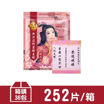 Mdmmd. 明洞國際 新涼感抑菌衛生棉-超涼感後宮量多型 28cm/7片 36包箱購組【官方直營】
