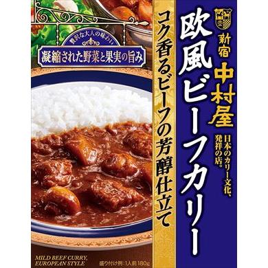 送料無料 中村屋 濃厚欧風ビーフカリー 180g×10個