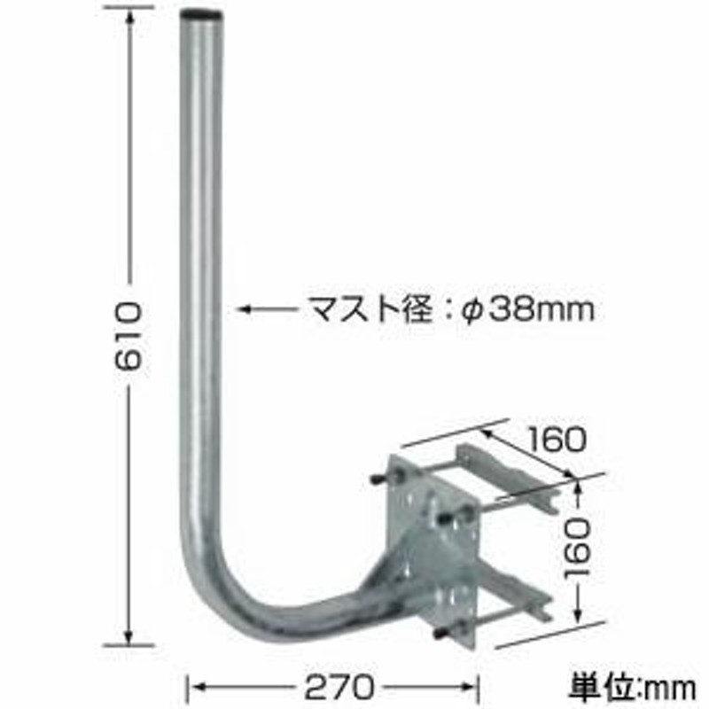 ベランダ手すり壁面用 取付け金具 NBS-300J - 安全・保護用品