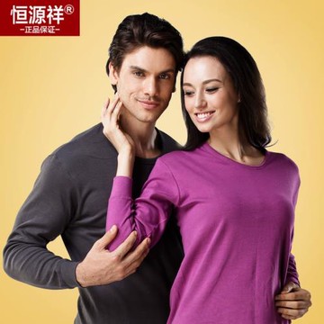 恒源祥純棉秋衣秋褲男士女士棉毛衫全棉保暖內衣套裝薄款中老年