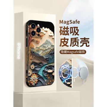 折紙富士山蘋果15pro手機殼新款iPhone16promax鏡頭全包14升級磁吸plus防摔13中國風12高級感11潮牌xr龍年套