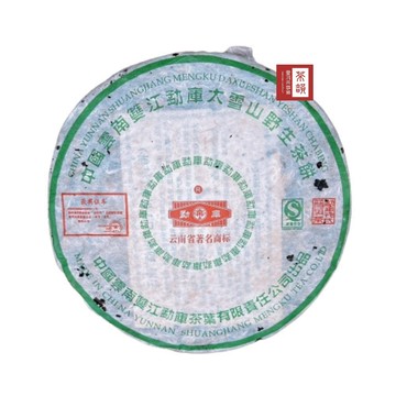 茶韻 【茶韻】普洱茶2006年大雪山野生茶400g生茶餅 茶葉禮盒 ( 附收藏盒x1.可提袋 )