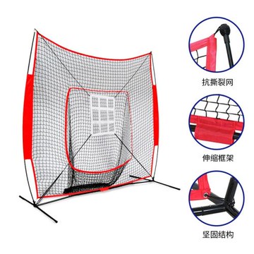 廠家7X7棒球練習網高爾夫打擊網棒壘球練習網擋網便攜反彈網套