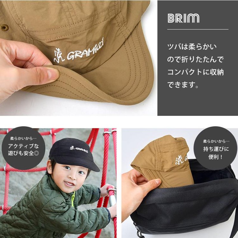 GRAMICCI キャップ キッズ グラミチ キッズキャップ おしゃれ ブランド 男の子 女の子 帽子 軽量 54cm KIDS SHELL JET CAP  キッズ シェル ジェットキャップ 鞄 | LINEブランドカタログ