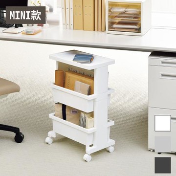 JEJ  TABLE WAGON三層置物推車 MINI