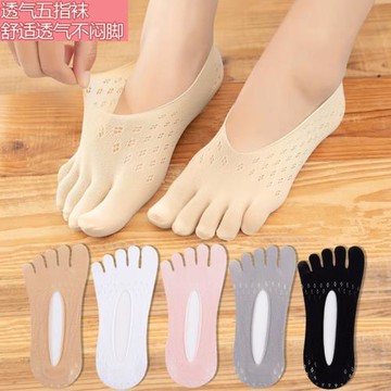 5雙裝夏季防掉跟五指襪女隱形淺口船襪底絲襪防勾絲天鵝絨超薄款