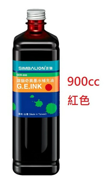 【文具通】SIMBALION 雄獅 GER900 雄獅 NO.200、NO.300 奇異筆 專用 墨水 補充油 補充液 900cc W4010097【APP滿額下單10%點數(單一帳號最高5000點)】1/31止