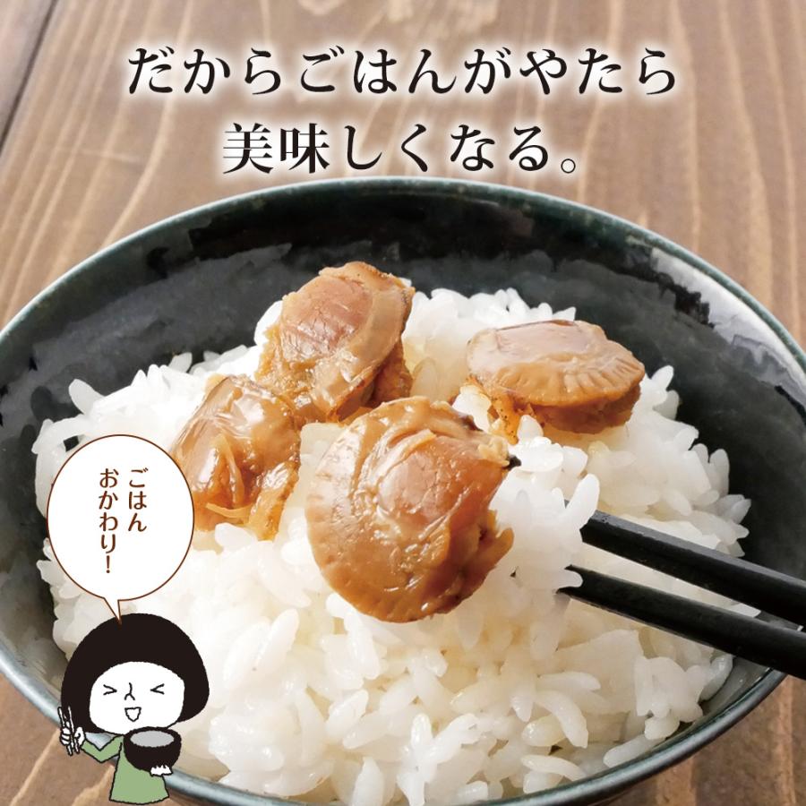 帆立 北海道産 ほたて旨煮 80g 4袋セット メール便 送料無料 ポイント消化 帆立 うま煮 ホタテ ごはんのおとも ご飯のおかず