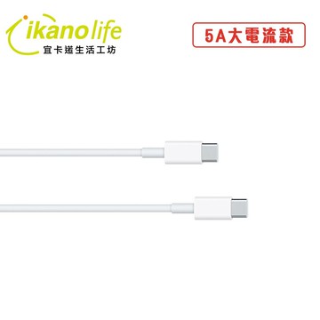 APPLE Macbook 充電傳輸線 mac 筆電 5A USB C Type C